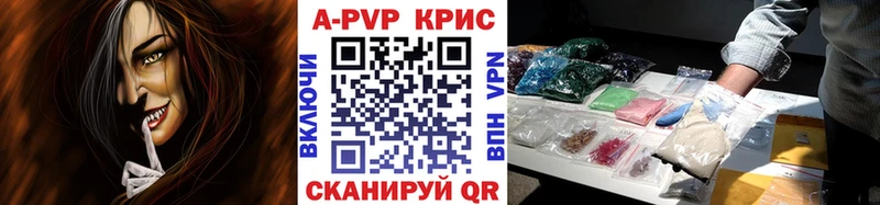 ссылка на мегу рабочий сайт  Гусь-Хрустальный  A PVP Соль  как найти закладки 
