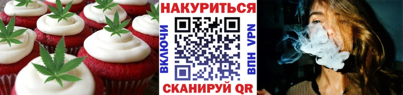 наркошоп  Гусь-Хрустальный  МЕГА зеркало  Печенье с ТГК марихуана 