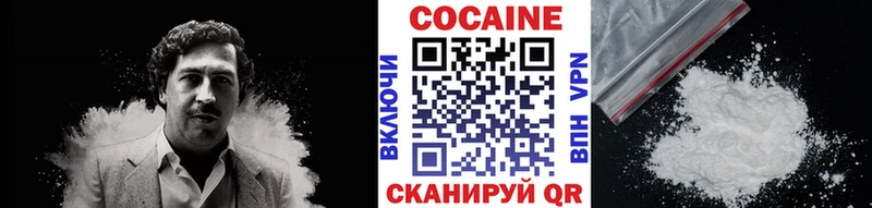 КОКАИН Эквадор  Гусь-Хрустальный 