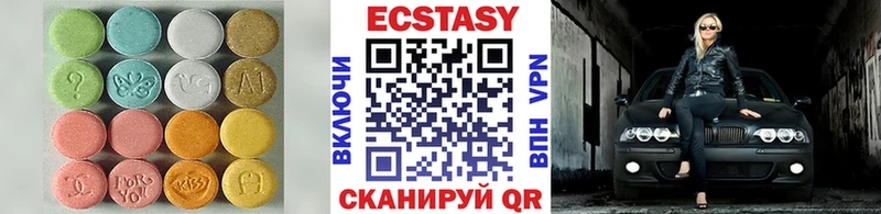 ЭКСТАЗИ 280 MDMA  Гусь-Хрустальный 