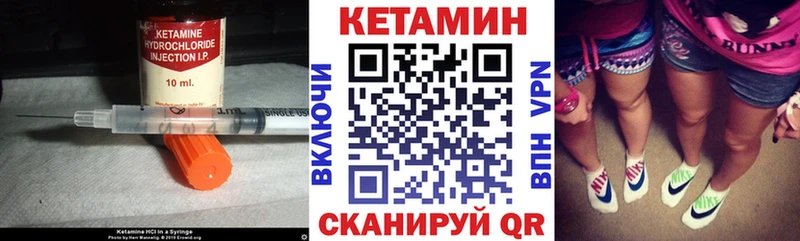 мега как войти  Гусь-Хрустальный  Кетамин VHQ 