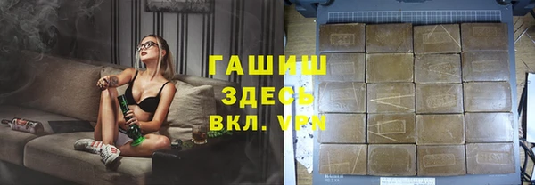 мефедрон VHQ Алзамай