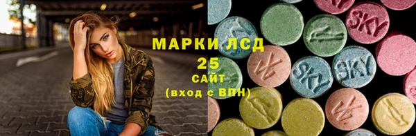 гидра Алексеевка