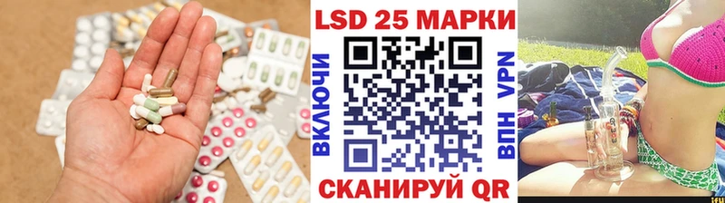LSD-25 экстази кислота  kraken сайт  Гусь-Хрустальный 