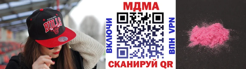 MDMA VHQ  где найти   Гусь-Хрустальный 