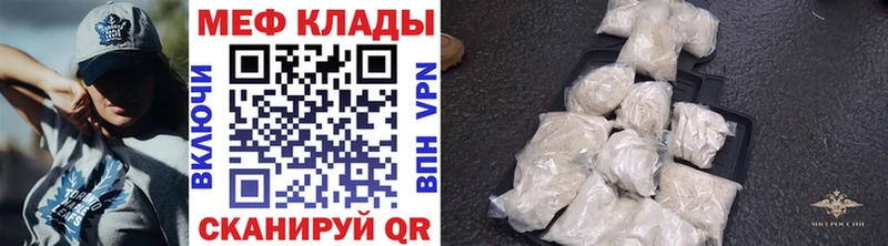 где найти наркотики  Гусь-Хрустальный  Мефедрон VHQ 
