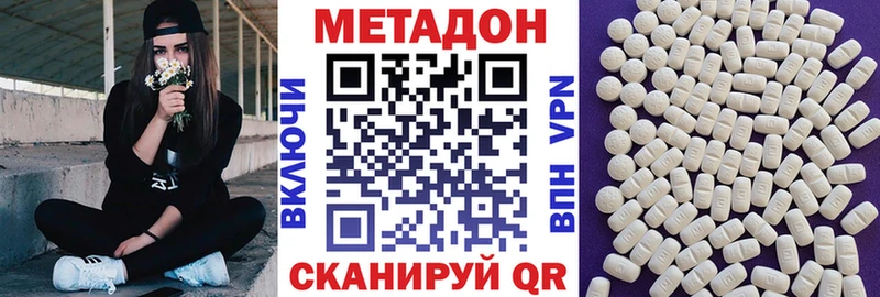 Метадон мёд Гусь-Хрустальный