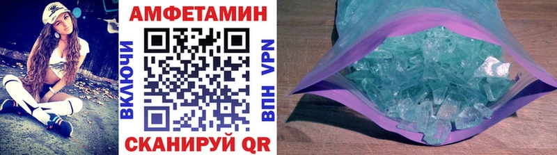 Первитин винт Гусь-Хрустальный