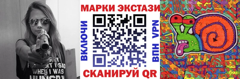 Марки NBOMe 1500мкг  Гусь-Хрустальный 