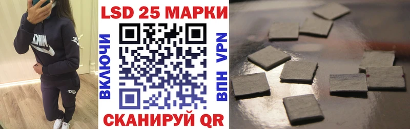 Наркотические марки 1,5мг Гусь-Хрустальный