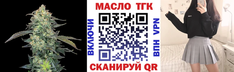 ТГК вейп  Гусь-Хрустальный 