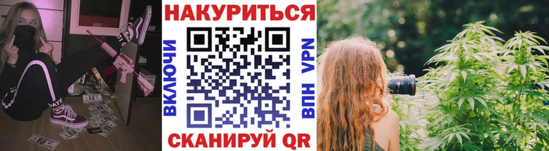 Канабис тримм  Гусь-Хрустальный 